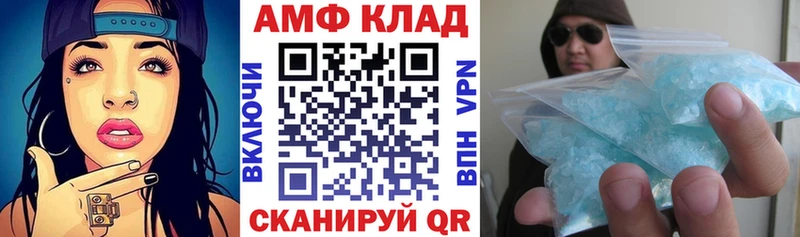 АМФЕТАМИН 98%  Купить закладки  Заполярный 