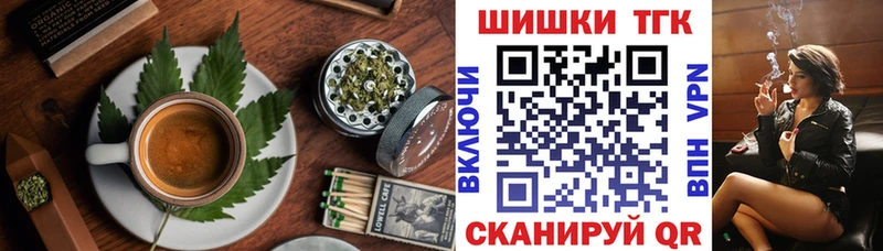 Купить закладки  Заполярный  Еда ТГК марихуана 