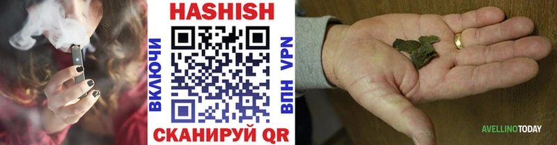 ГАШ индика сатива  Купить где  Заполярный 