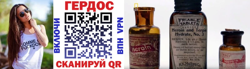 ГЕРОИН Афган  Купить где  Заполярный 