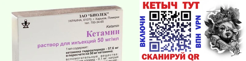 Купить где  Заполярный  Кетамин ketamine 