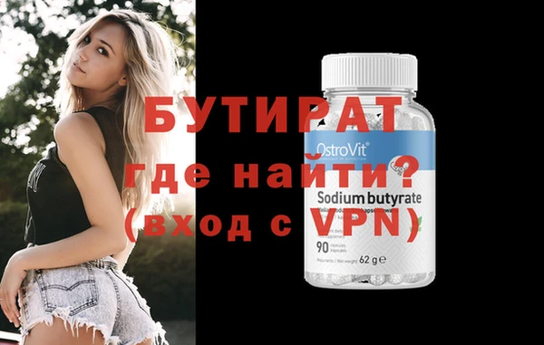гидра Кулебаки