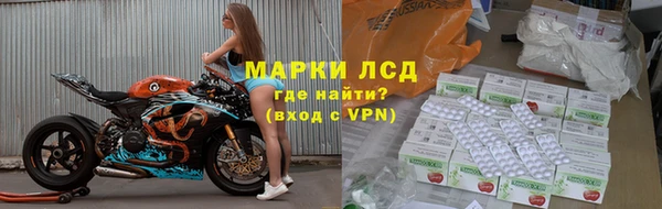 стафф Кукмор