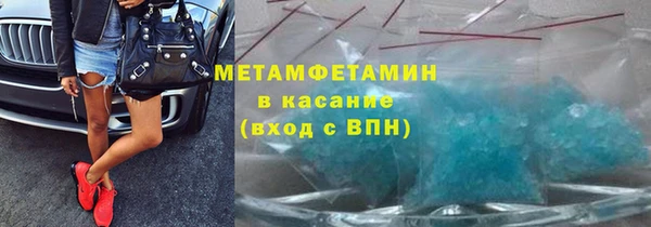 гидра Кулебаки