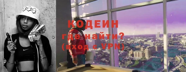 стафф Кукмор