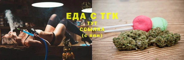 стафф Кукмор