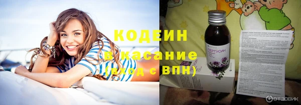 стафф Кукмор