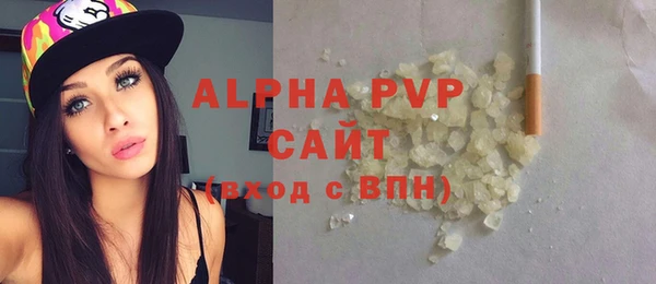 стафф Кукмор