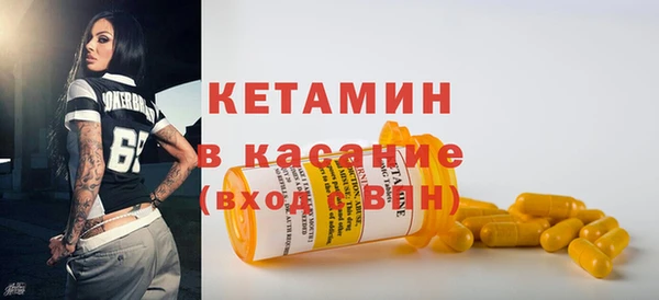 стафф Кукмор