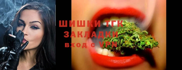 стафф Кукмор
