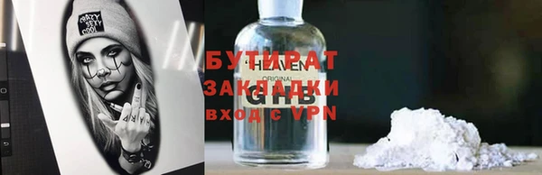 гидра Кулебаки