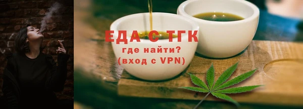 стафф Кукмор