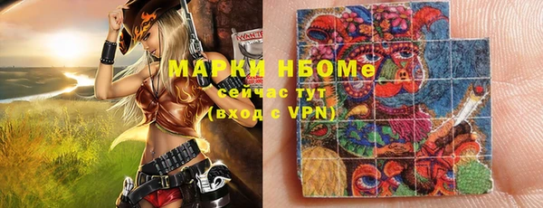 стафф Кукмор