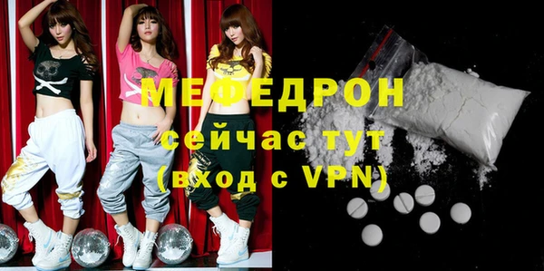 стафф Кукмор