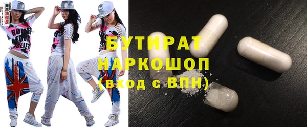 гидра Кулебаки