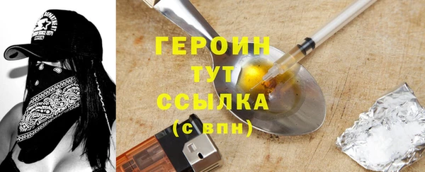 стафф Кукмор