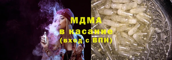 хмурый Куйбышев