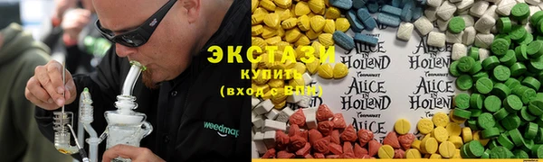 хмурый Куйбышев