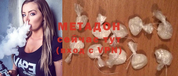 стафф Кукмор