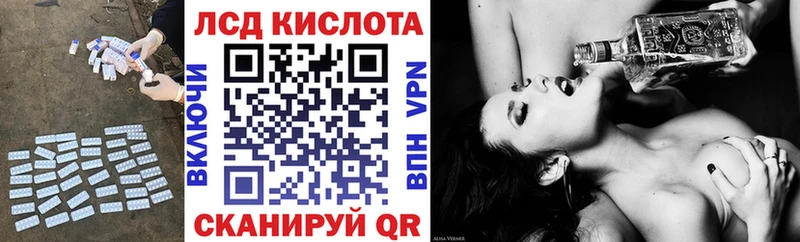 Купить закладки  Заполярный  LSD-25 экстази кислота 