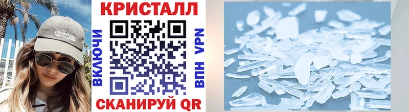Метамфетамин пудра  Купить где  Заполярный 