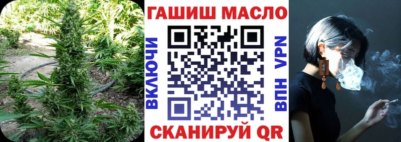 Дистиллят ТГК концентрат Купить закладки Заполярный